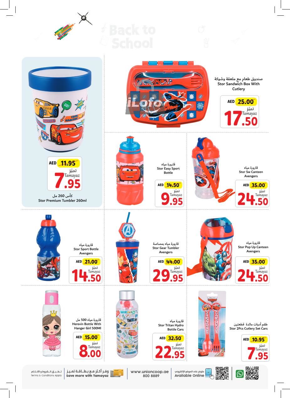 Page 36 at Back to Home Deals at Union Coop UAE